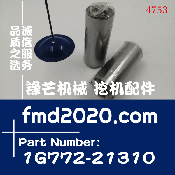 久保田石油设备配件工程机械发动机配件V3307活塞销1G772-21310