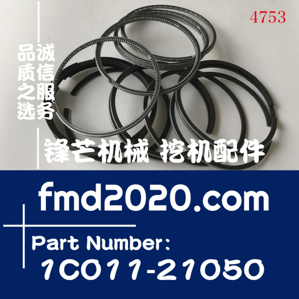 供应久保田空压机配件工程机械发动机配件V3300活塞环1C011-21050(图1)