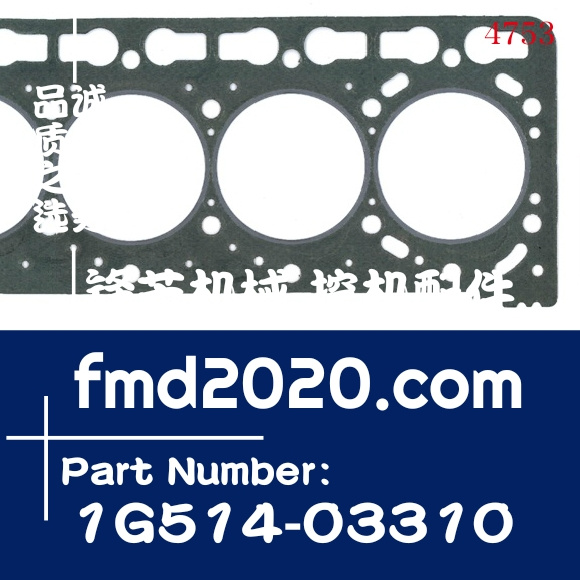 久保田锋芒机械供应外贸现货发动机零件V3800缸垫1G514-03310(图1)