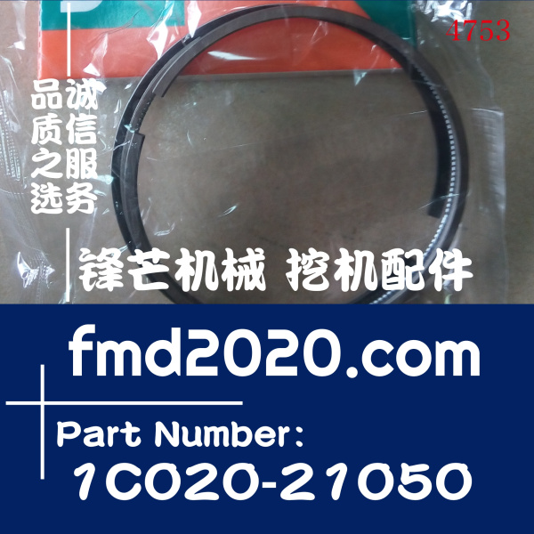 久保田空压机配件港口设备发动机零件V3300活塞环1C020-21050(图1)