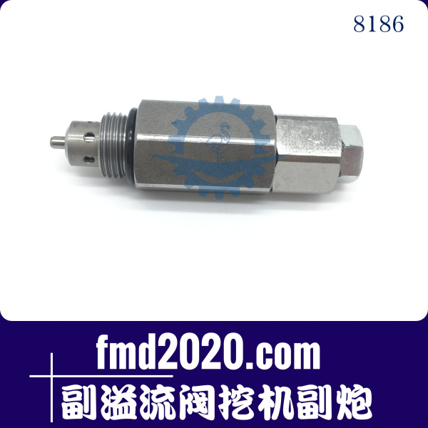 装载机配件勾机配件供应挖掘机配件加藤HD450副阀副溢流阀挖机副(图1)
