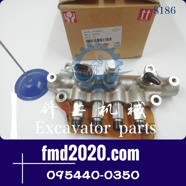 日立ZAX200-3，210-3,240-3五十铃4HK1共轨管8973060634，095440-(图1)