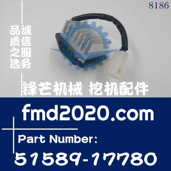 供应挖掘机配件神钢挖机维修SK200-6空调电阻51589-17780