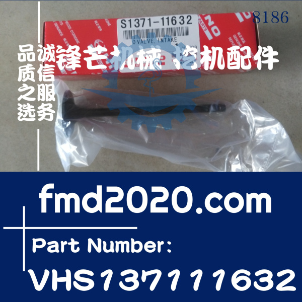 神钢挖机配件SK350-8，J08E进气门S1371-11632，VHS137111632