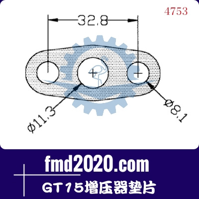 潜孔钻机配件锋芒机械供应GARRETT盖瑞特GT15增压器垫片