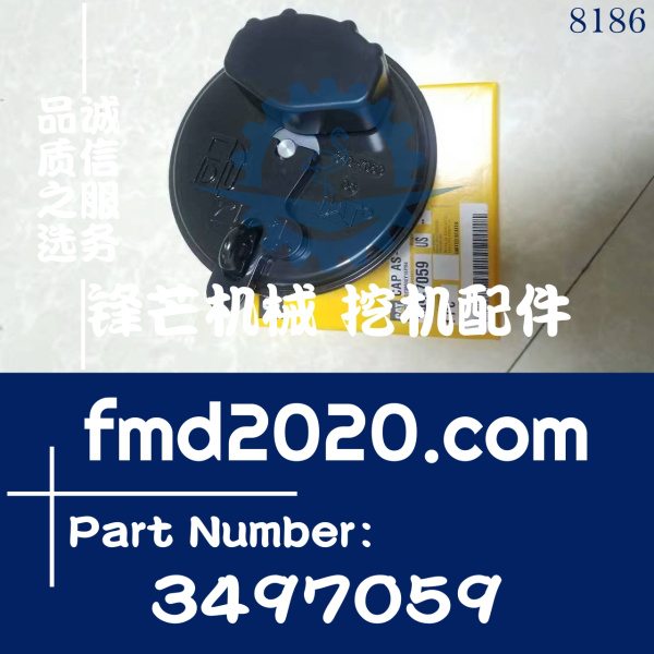 卡特挖掘机维修E320C，E320D柴油箱盖349-7059，3497059