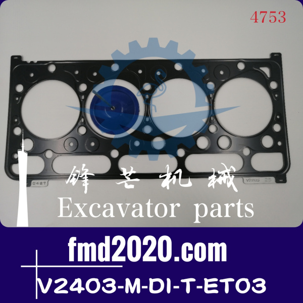 久保田V2403汽缸垫发动机型号V2403-M-DI-T-ET03(图1)