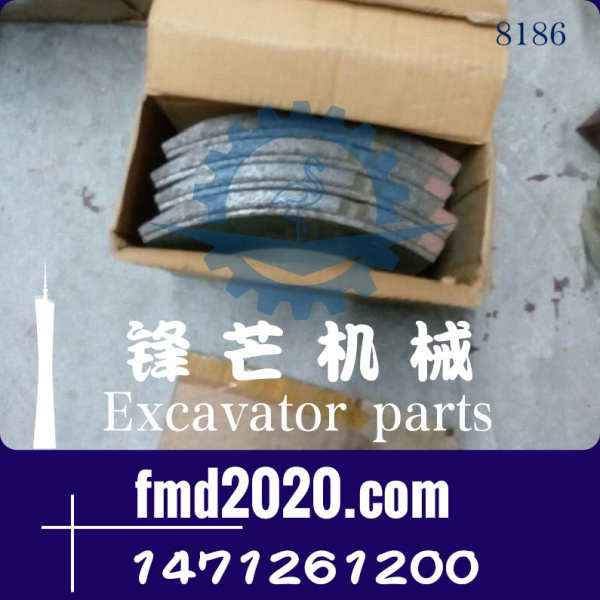五十铃发动机配件6WF1前刹车片1471261200，1-47126-120-0(图1)