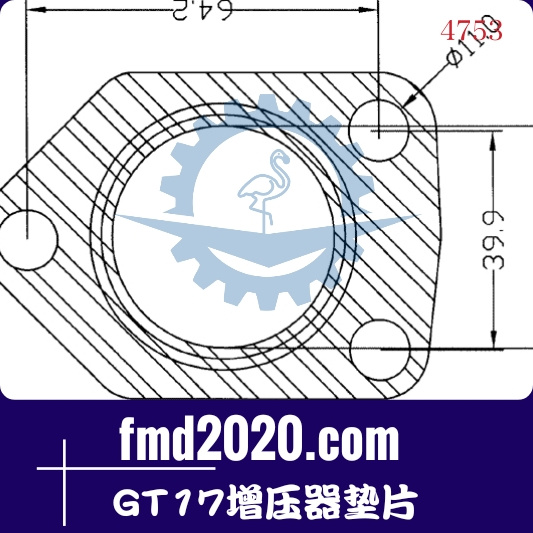 混泥土搅拌站零件锋芒机械供应GARRETT盖瑞特GT17增压器垫片