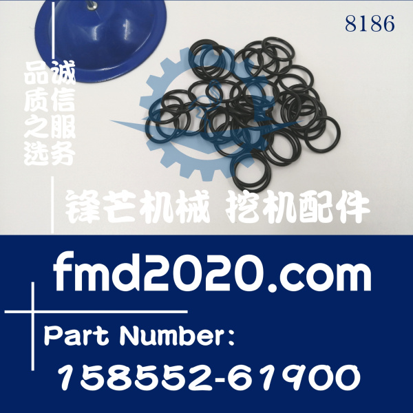 高质量洋马发动机配件4TNV98T-SFN熄火电磁阀O型圈158552-61900(图1)