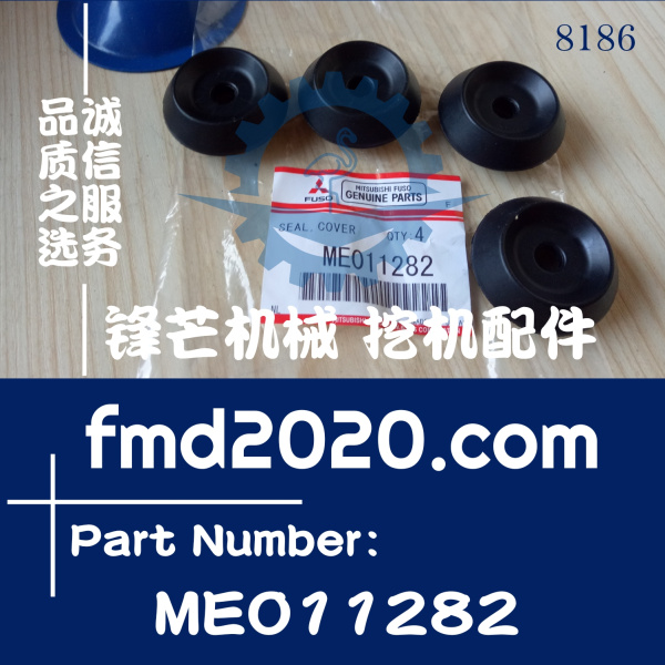 神钢SK200，250-6E三一SY205C气门室罩盖螺丝胶垫ME011282