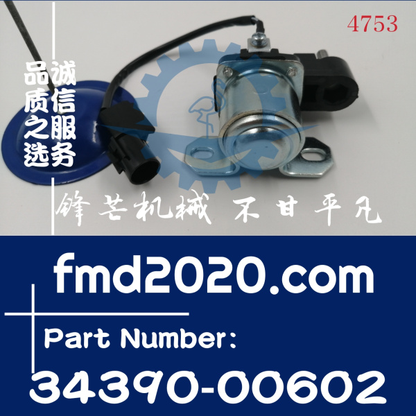 三菱启动马达继电器ME049300，34390-00602，B240700000471(图1)