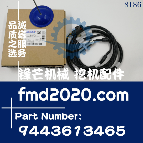 三菱配件6D16柴油泵传感器497771-9222，9443613465(图1)