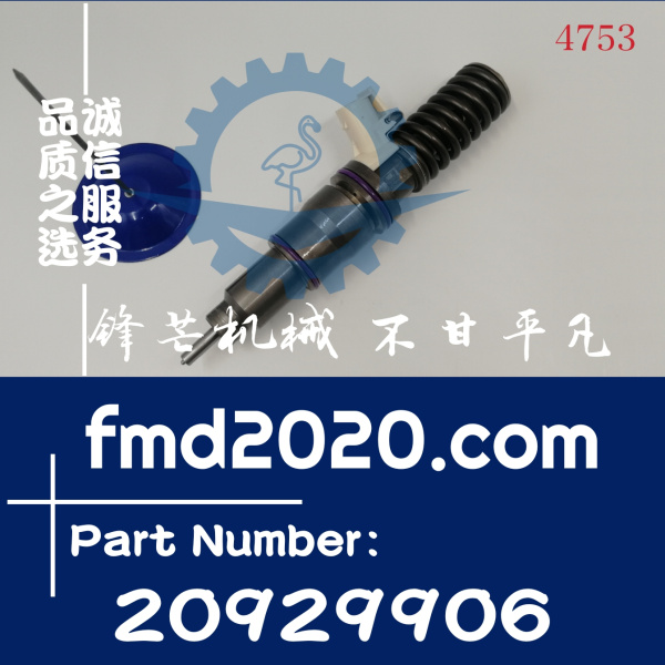 供应沃尔沃EC700B，D16D喷油器 喷油嘴总成20929906(图1)