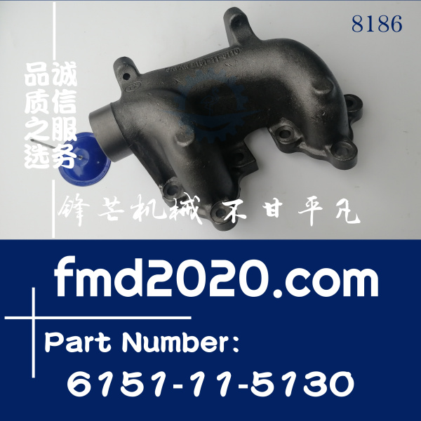 供应挖掘机配件小松PC450-7，6D125排气管6151-11-5130