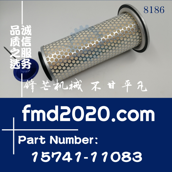 供应挖掘机滤芯久保田D1005空气滤芯15741-11083(图1)