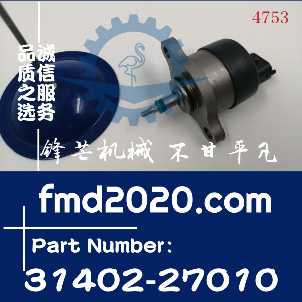 广州锋芒机械供应汽车配件燃油阀压力调节阀31402-27010(图1)
