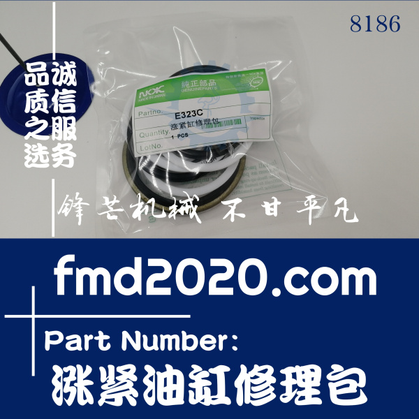 供应高质量挖掘机油封修理包卡特E323C，320C涨紧油缸修理包(图1)