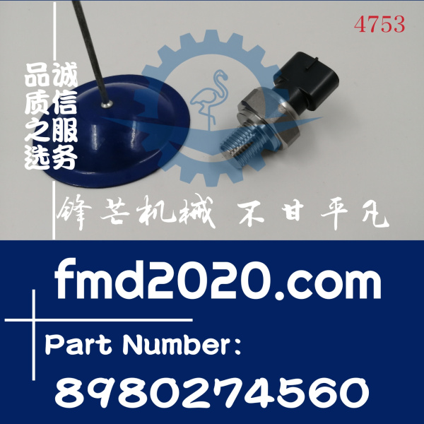 供应电喷共轨配件6WG1，6UZ1机油压力传感器8980274560，499000-7(图1)