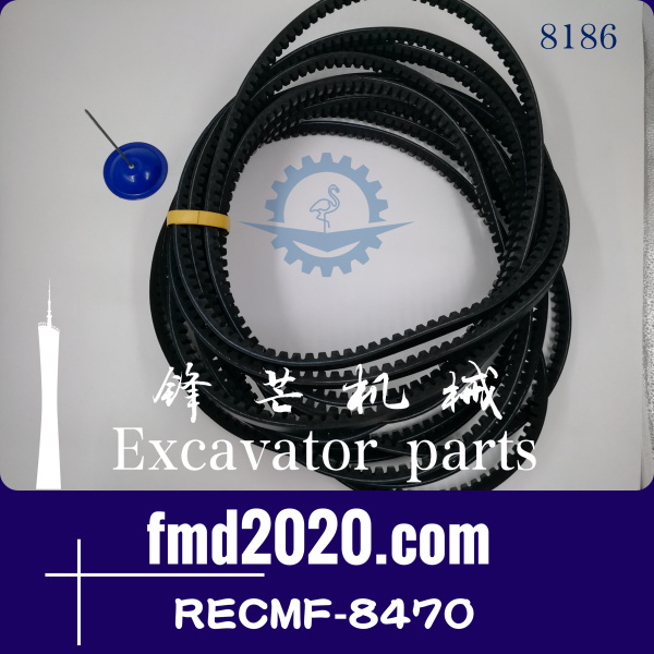 发动机零件工程机械皮带RECMF8470，RECMF-8470