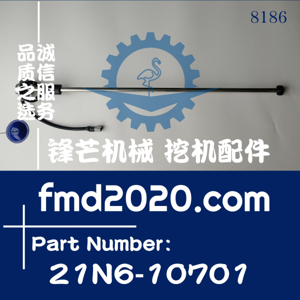 高质量挖机配件现代R210-7、215-7柴油箱浮子21N6-10701(图1)