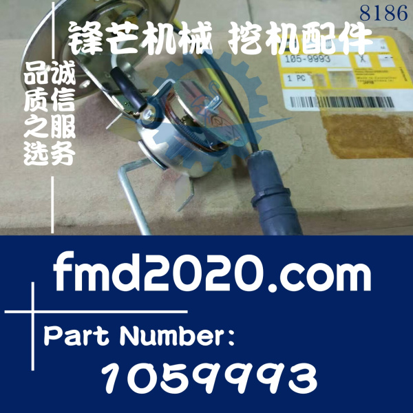 高质量挖机配件卡特E320B 320柴油箱浮子105-9993，1059993