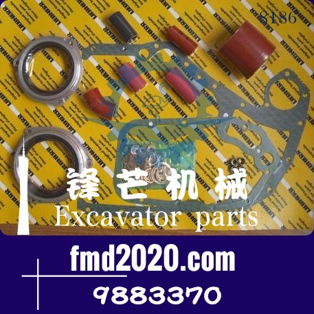 工程机械高质量利勃海尔挖掘机配件R934B大修包9883370(图1)