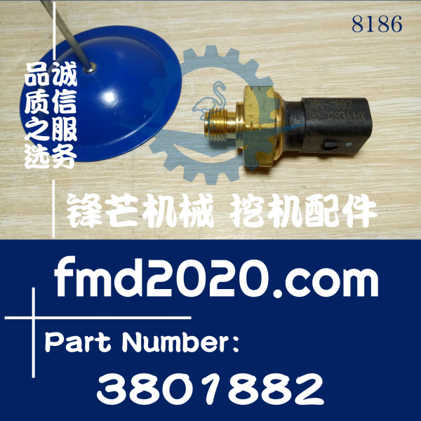 高质量卡特彼勒CAT工程机械电器件传感器感应器380-1882、3801882