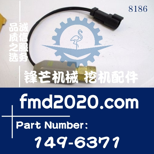 高质量卡特CAT挖掘机配件压力传感器149-6371，1496371(图1)