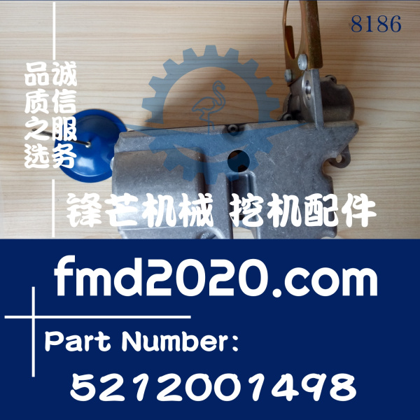 高质量国产挖机配件临工LG210调速器5212001498(图1)