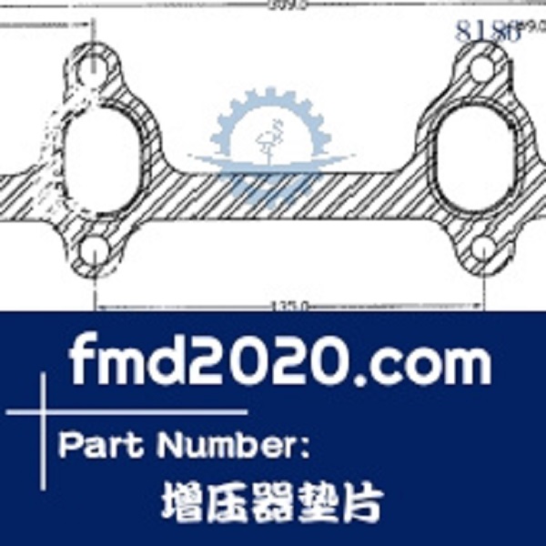 挖掘机零件锋芒机械供应GT17V，KP39增压器垫片(图1)