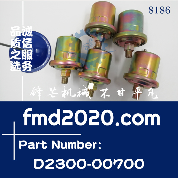 电器件山推推土机配件机油压力传感器D2300-00700