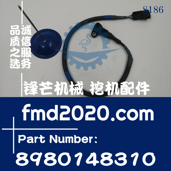 日立ZX200-3，4HK1凸轮轴传感器8-98014831-0，8980148310(图1)