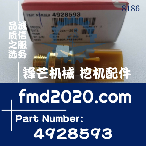 康明斯发动机配件ISX，ISM进气压力传感器4928593(图1)