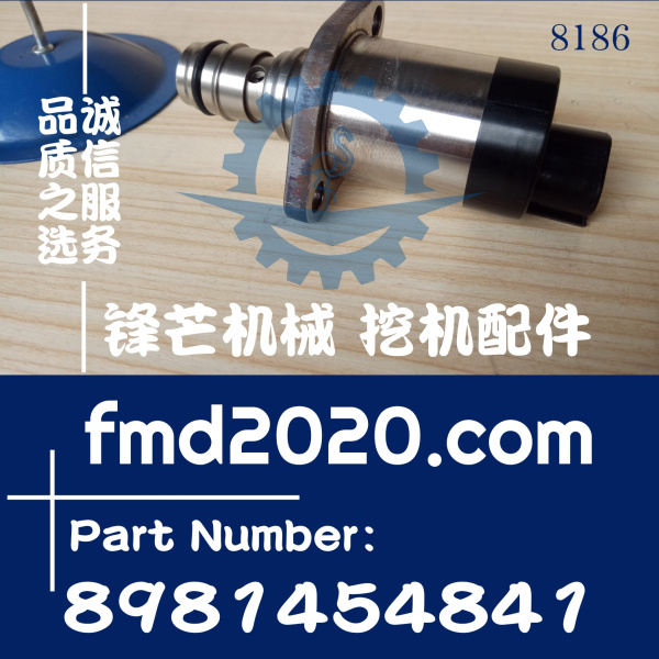 凯斯挖掘机配件CX130B，4JJ1柴油泵SCV阀8981454840，8981454841(图1)