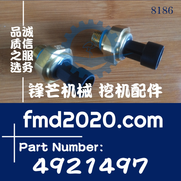 凯斯挖机配件CX210A，CX240A进气增压后压力传感器4921497