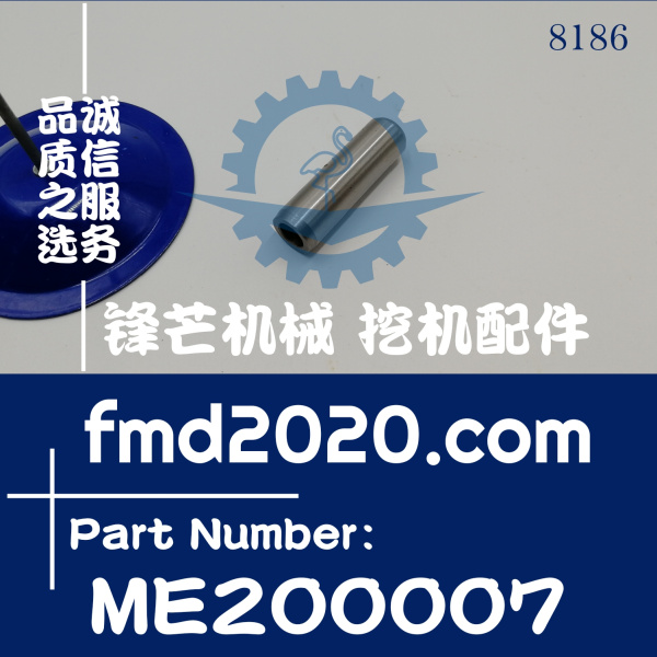 卡特挖机配件306D，307D导管，4M40导管ME200007