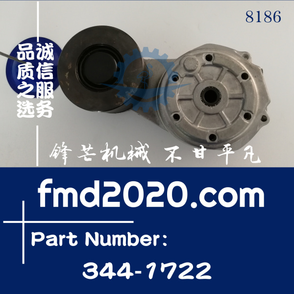 卡特E326D2皮带涨紧轮C7.1皮带涨紧轮3441722，344-1722(图1)