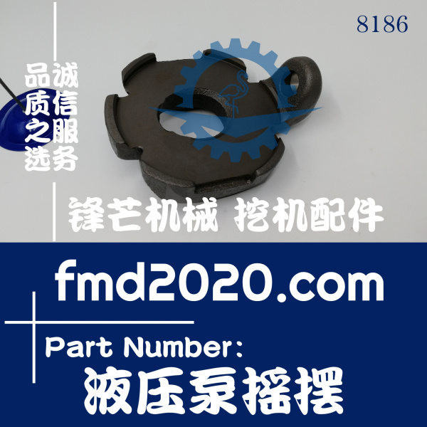 工程机械挖机液压配件高质量神钢SK200-8液压泵摇摆(图1)