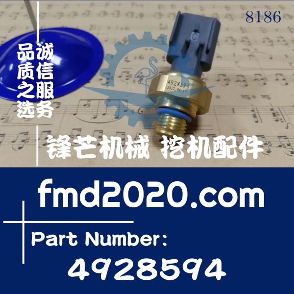 外贸出口挖掘机电器件康明斯发动机电器件4928594(图1)