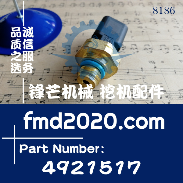 装载机配件康明斯电器件机油压力传感器4921517(图1)
