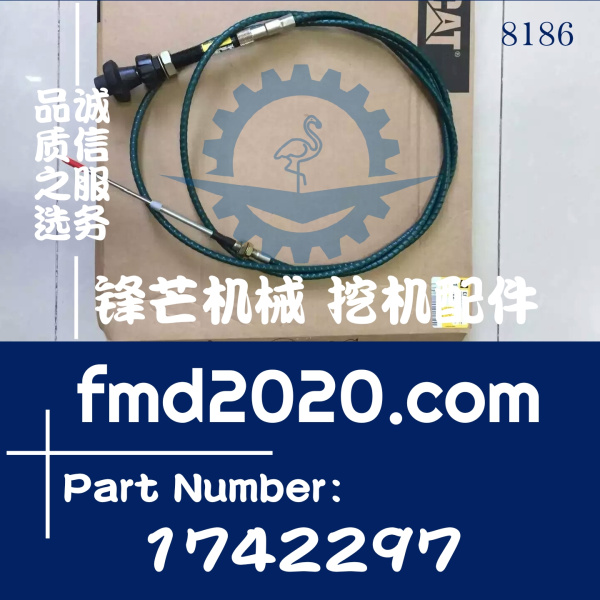 卡特挖掘机电器件高质量油门线174-2297，1742297