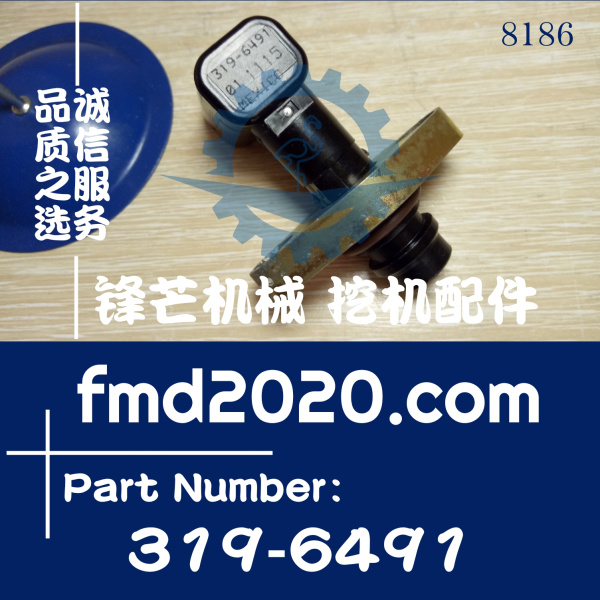 卡特工程机械电器件高质量发动机转速传感器183-4584、319-6491(图1)