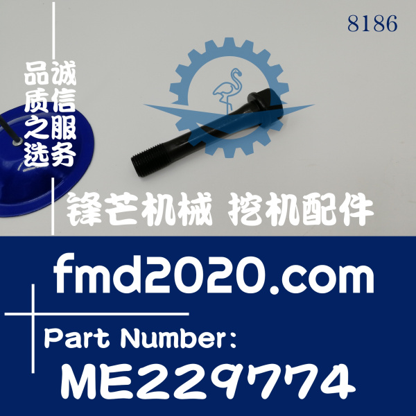 加藤挖掘机配件HD820V，4M50连杆螺丝ME229774