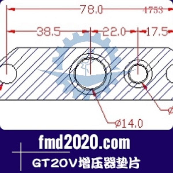 混凝土搅拌站零件锋芒机械供应GT20V增压器垫片(图1)