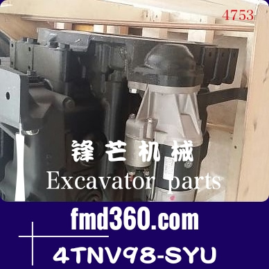 叉车配件广州锋芒机械洋马4TNV98-SYU发动机总成(图1)