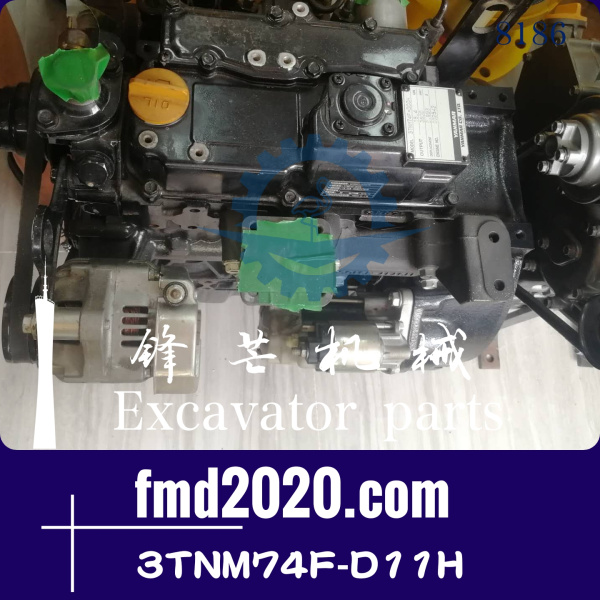 广州锋芒机械供应洋马发动机3TNM74F-D11H发动机总成(图1)