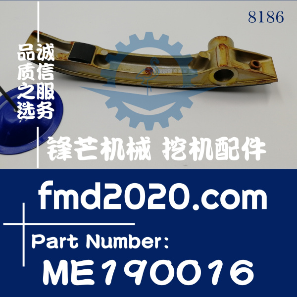 装载机零部件卡特挖机配件E306D，4M40 链条护板ME190016(图1)