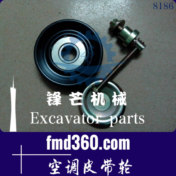 供应工程机械配件零部件卡特挖掘机零件E320B空调皮带轮(图1)