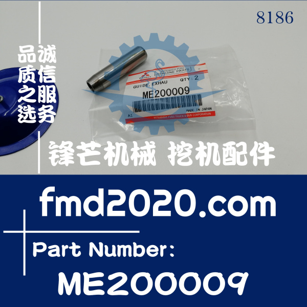 出口外贸卡特挖掘机配件308D，307D，308C，SH60-2导管ME200009